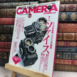 8_  季刊 クラシック・カメラ 5 (双葉社スーパームック) 220314