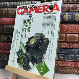 8_  季刊 クラシック・カメラ Vol・4 220315