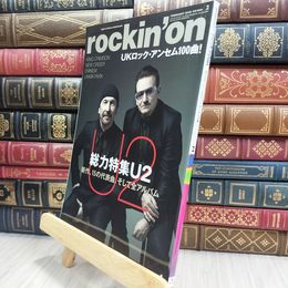 8_  ロッキングオン 2018年 02 月号 [雑誌] 220354