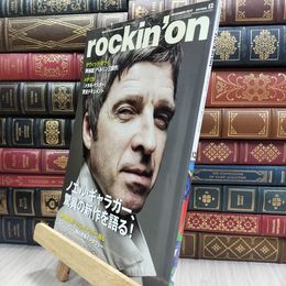 8_  ロッキングオン 2017年 12 月号 [雑誌] 220135