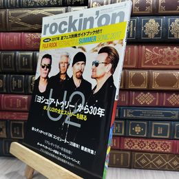 8_  ロッキングオン 2017年 08 月号 [雑誌] 220363