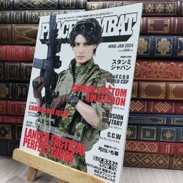 8_  PEACE COMBAT 2024年 01 月号 [雑誌] 290286