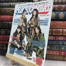 8_  PEACE COMBAT 2021年 05 月号 [雑誌] 290288