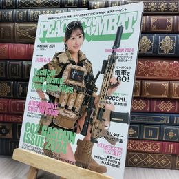 8_  PEACE COMBAT 2024年 05 月号 [雑誌] 290327