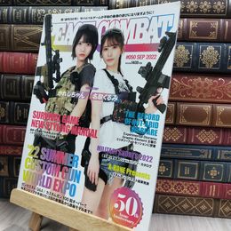 8_  PEACE COMBAT 2022年 09 月号 [雑誌] 290323