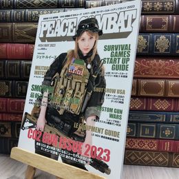 8_  PEACE COMBAT 2023年 05 月号 [雑誌] 290339