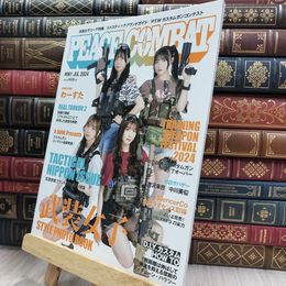 8_  PEACE COMBAT 2024年 07 月号 [雑誌] 290325