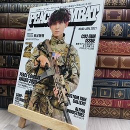 8_  PEACE COMBAT 2021年 01 月号 [雑誌] 290322