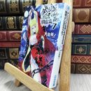 8_  ダンジョンに出会いを求めるのは間違っているだろうか 7 (GA文庫) 大森藤ノ 080008