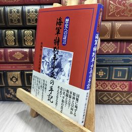 8_  ゼロトレ 石村友見 050340