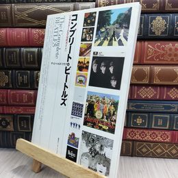 8_  コンプリート・ビートルズ リマスターCD公式ガイド ザ・ビ－トルズ・クラブ 050387