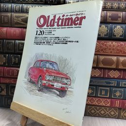 Old-timer オールドタイマー No.120 2011年10月号 290201