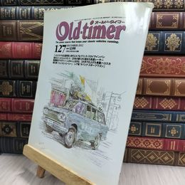 オールドタイマー Old-timer 2012.12 No.127 290198