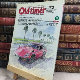 Old-timerオールドタイマーNo.132 2013年10月号 290203
