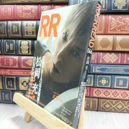 8_  ROCK AND READ 046 シンコ－ミュ－ジック・エンタテイメント 290121