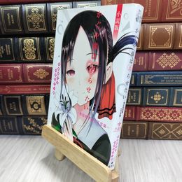 8_  かぐや様は告らせたい 小説版 ~秀知院学園七不思議~  赤坂アカ、羊山十一郎 290051