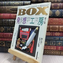 8_  DIAMOND BOX ダイヤモンド・ボックス 1983年 1月号 080249