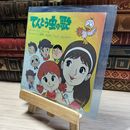 8_   EP てんとう虫の歌 ぼくら兄弟てんとう虫 / ぼくらそろって一週間 SCS238 00836