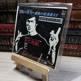8_   EP ブルース・リー 最後の怪鳥音入り 死亡遊戯 OST サントラ盤 EP YT-4033 00841