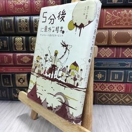 8_  5分後に意外な結末 ex チョコレート色のビターエンド 桃戸ハル、ｕｓｉ 080001