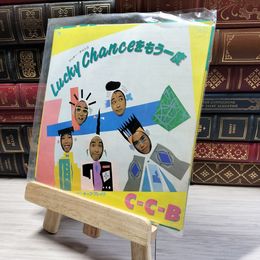 8_  CCB LUCKY CHANCEをもう一度 DX1385 EP 00388