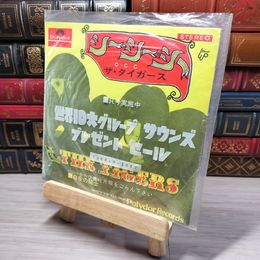 8_  EP C-C-C 白夜の騎士 ザ・タイガース SDP-2025 005750