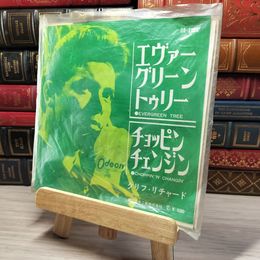 8_  EP エヴァーグリーン トゥリー EVERGREEN TREE チョッピン チェンジ クリフ・リチャード 005751