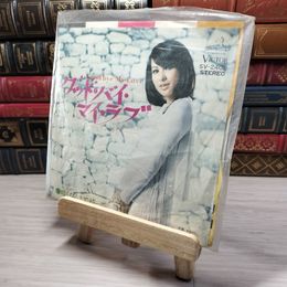 8_  EP グッド バイ マイ ラブ アン・ルイス Good bye my love SV-2408 005619