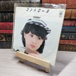 8_  EP コントロール 河合奈保子 夏の日の恋 AH-460 005614