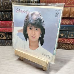 8_  EP ジェラス トレイン 河合奈保子 ファーストネームでもう一度 AH-559 005618