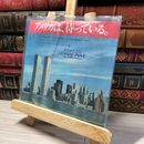 8_  EP シングル レコード バンバン Bang Bang いちご白書 をもう一度 SOLB-289 01183