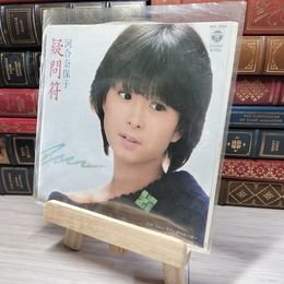 8_  EP 疑問符 河合奈保子 AH-394 005611