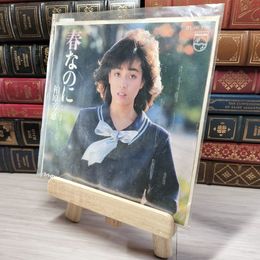 8_  EP 春なのに 柏原芳恵 渚便り 7PL-105 005606