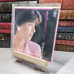 8_  EP 唇のプライバシー 河合奈保子 メビウスの鏡 AH-495 005609