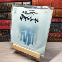 8_  EP 男達のメロディー SHOGUN 将軍 7インチ 06SH 499 005749