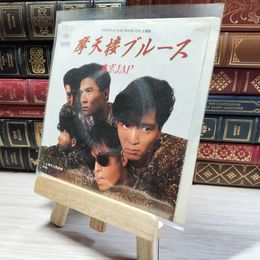 8_  EP 東京JAP 摩天楼ブルース 00381