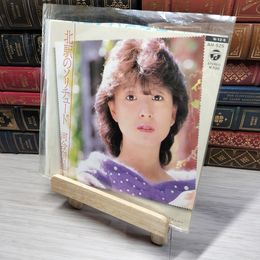 8_  EP 北駅のソリチュード 河合奈保子 バラードを止めて AH-525 005615