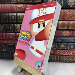 8_  パワプロクンポケット7 公式ガイドコンプリートエディション (KONAMI OFFICIAL BOOKS) 080029