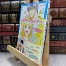 8_  ライアー×ライアー 映画ノベライズ (講談社青い鳥文庫 F と 1-905) 時海結以、金田一蓮十郎 080167