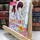 8_  告白予行練習 (角川ビーンズ文庫) ＨｏｎｅｙＷｏｒｋｓ、藤谷燈子 050181