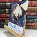 8_  聖域 コムドットやまと 080157