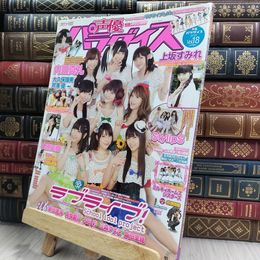 8_  声優パラダイス vol.18 (メディアボーイMOOK) 050088