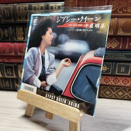 8_  中森明菜 ジプシー・クイーン 最後のカルメン L 1751 00394