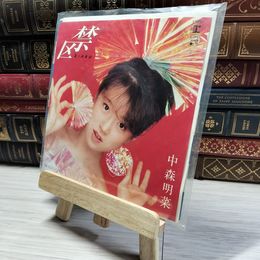 8_  中森明菜/禁区/REPRISE L1662 EP 00843