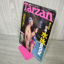 1_　Tarzan ターザン 1994年5月25日 平成6年 No.189 藤原紀香 ギリギリガールズ 050033