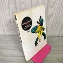 1_　バーチャファイターリラックス ファミ通 セガ公式ガイドブック 060100