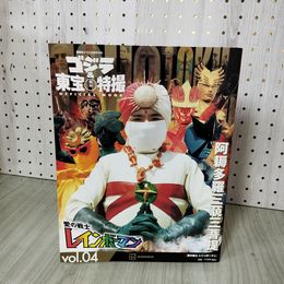 1_　ゴジラ＆東宝特撮OFFICIAL MOOK Vol.04 愛の戦士レインボーマン 080095