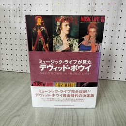 1_　ミュージック・ライフが見たデヴィッド・ボウイ 完全復刻版 070077