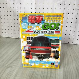 1_　電車でGO! 名古屋鉄道編 公式パーフェクトプログラム 高橋書店 攻略本 070040