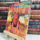 8_  鉄拳4アルティメットシンセシス (エンターブレインムック ARCADIA EXTRA VOL. 6) 080101